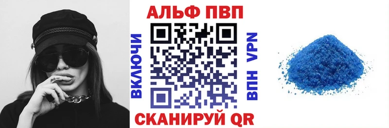 Альфа ПВП СК  hydra сайт  shop как зайти  Тетюши 