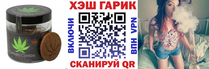 как найти закладки  blacksprut tor  Еда ТГК марихуана  Тетюши 