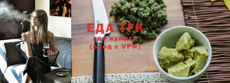 закладки  Тетюши  Печенье с ТГК конопля 