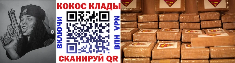 цена   Тетюши  COCAIN Колумбийский 