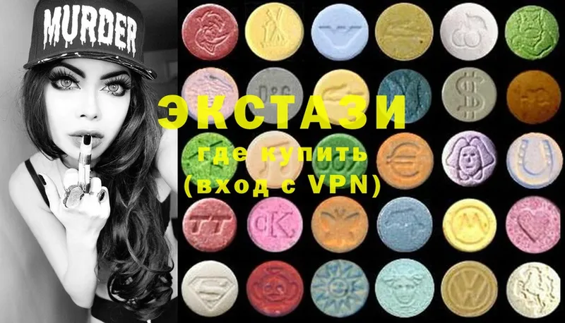 магазин продажи наркотиков  KRAKEN сайт  Ecstasy бентли  Тетюши 