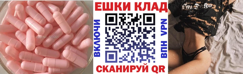 Ecstasy 280 MDMA  Тетюши 