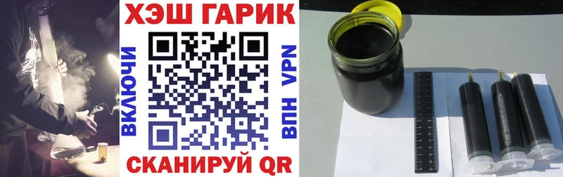 закладки  Тетюши  Гашиш Premium 