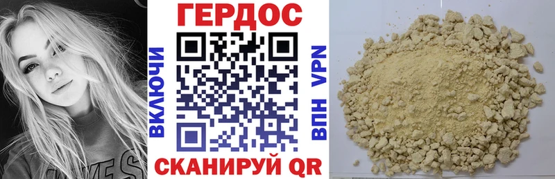 ГЕРОИН афганец  Тетюши 