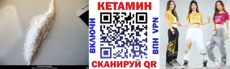 блэк спрут ссылки  Тетюши  Кетамин VHQ  дарк нет формула  купить  цена 