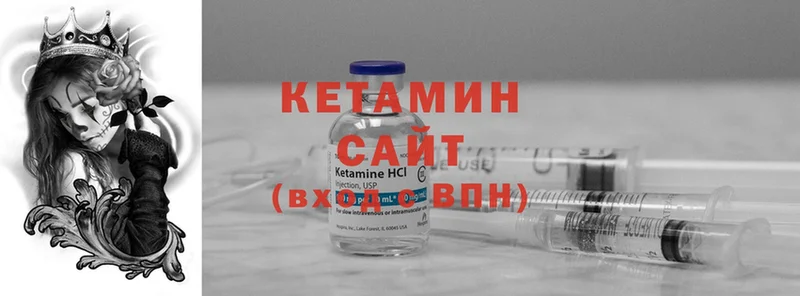 КЕТАМИН ketamine  Тетюши 