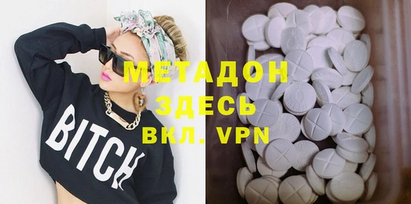 мефедрон VHQ Нефтегорск