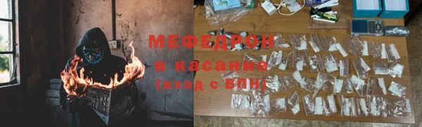 мефедрон VHQ Нефтегорск