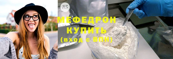 хмурый Нея