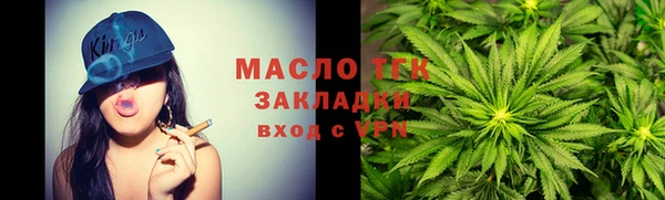 каннабис Нефтекумск