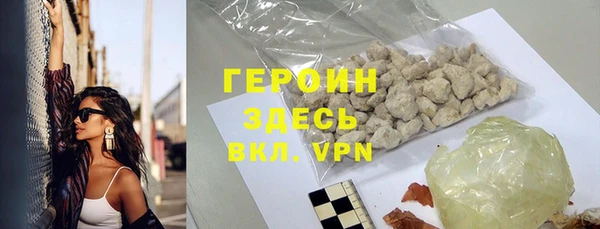 каннабис Нефтекумск