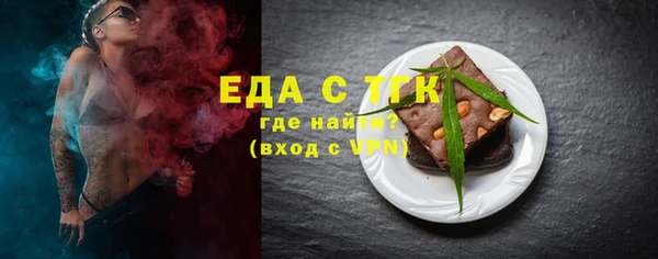 мефедрон VHQ Нефтегорск