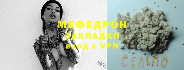 мефедрон VHQ Нефтегорск