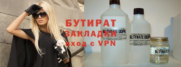 мефедрон VHQ Нефтегорск