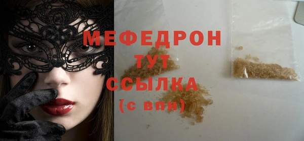 хмурый Нея