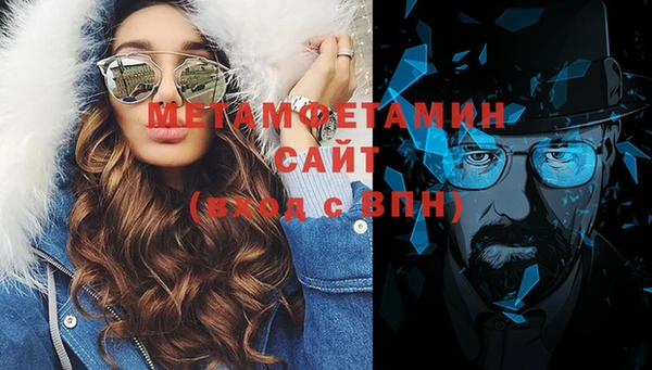 каннабис Нефтекумск