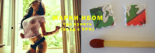 каннабис Нефтекумск