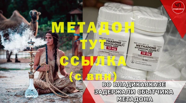 мефедрон VHQ Нефтегорск