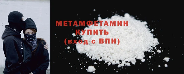 мефедрон VHQ Нефтегорск