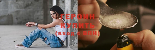 хмурый Нея