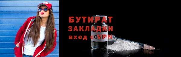 каннабис Нефтекумск