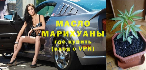 каннабис Нефтекумск