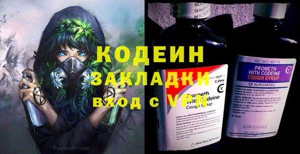 мефедрон VHQ Нефтегорск