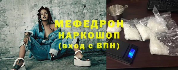 каннабис Нефтекумск