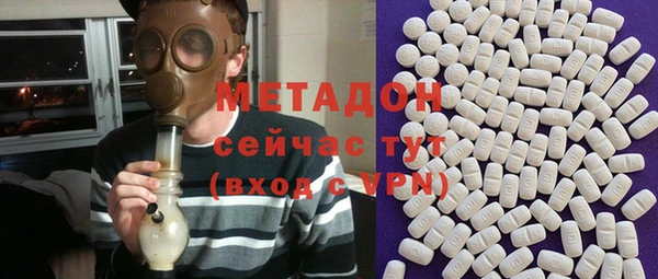 мефедрон VHQ Нефтегорск