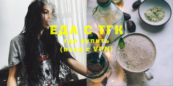 каннабис Надым