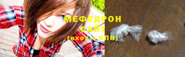 мефедрон VHQ Нефтегорск