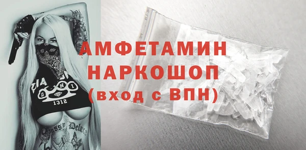 мдма Наволоки