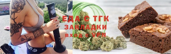 каннабис Нефтекумск