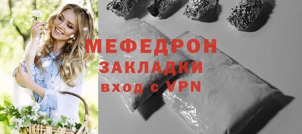 хмурый Нея