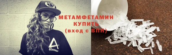 каннабис Нефтекумск