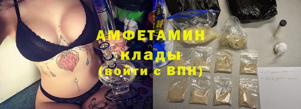 мефедрон VHQ Нефтегорск