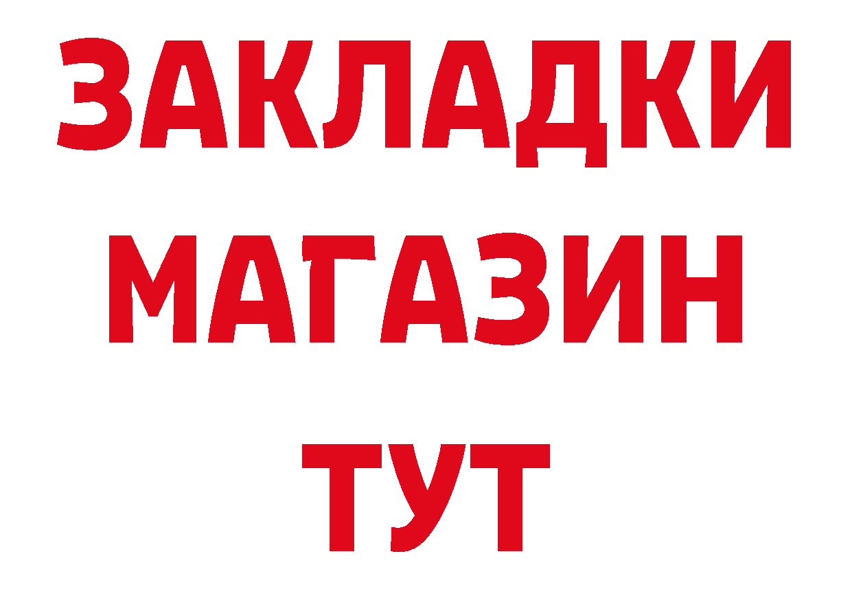 Названия наркотиков это официальный сайт Тетюши