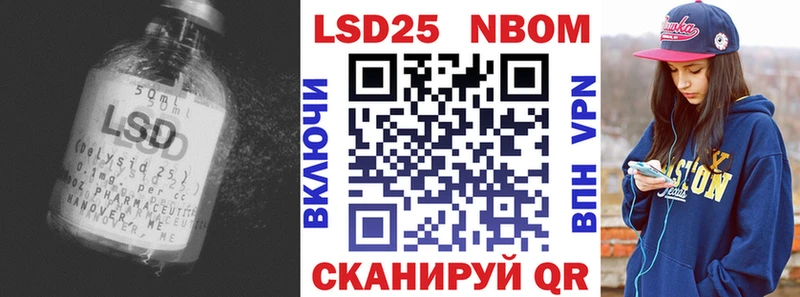 LSD-25 экстази кислота  Тетюши 