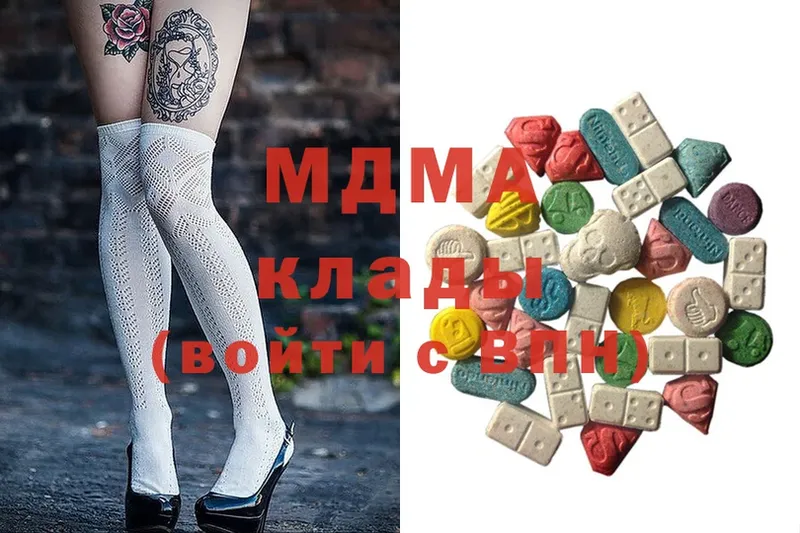 это состав  Тетюши  MDMA молли 