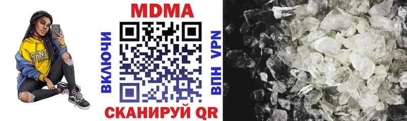 что такое   Тетюши  MDMA Molly 