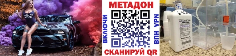 kraken зеркало  сколько стоит  Тетюши  Метадон VHQ 